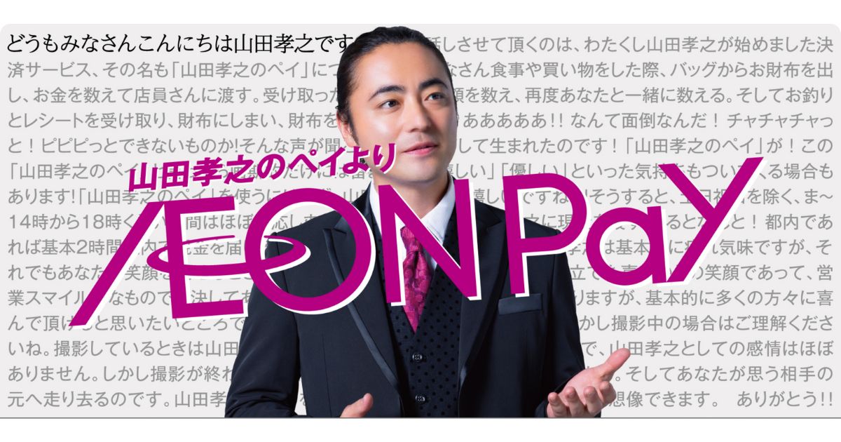 アイイオンってどんなアプリ?何ができる?始め方や使い方をサクッと紹介 イオプラ